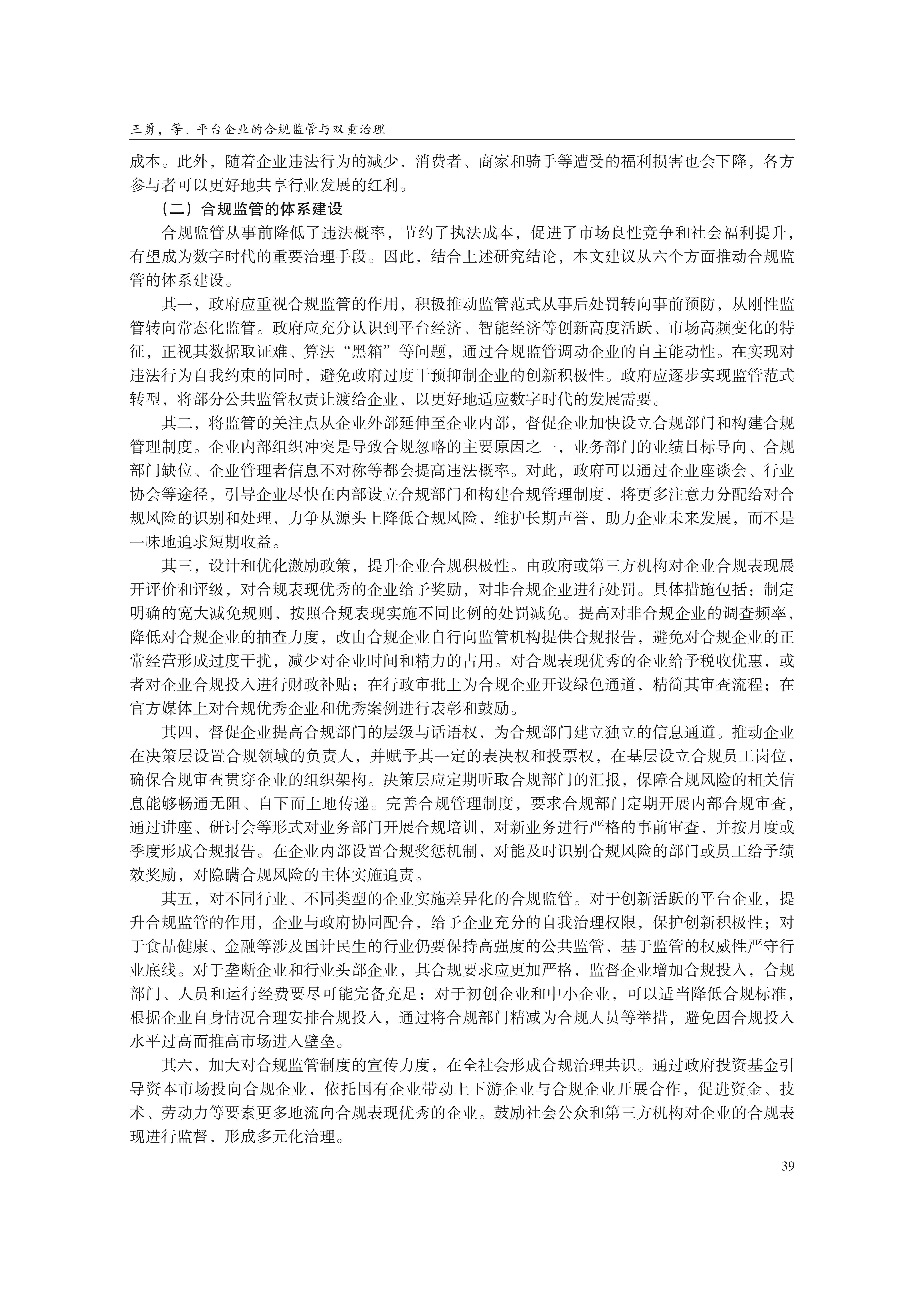 1791961747525305.png