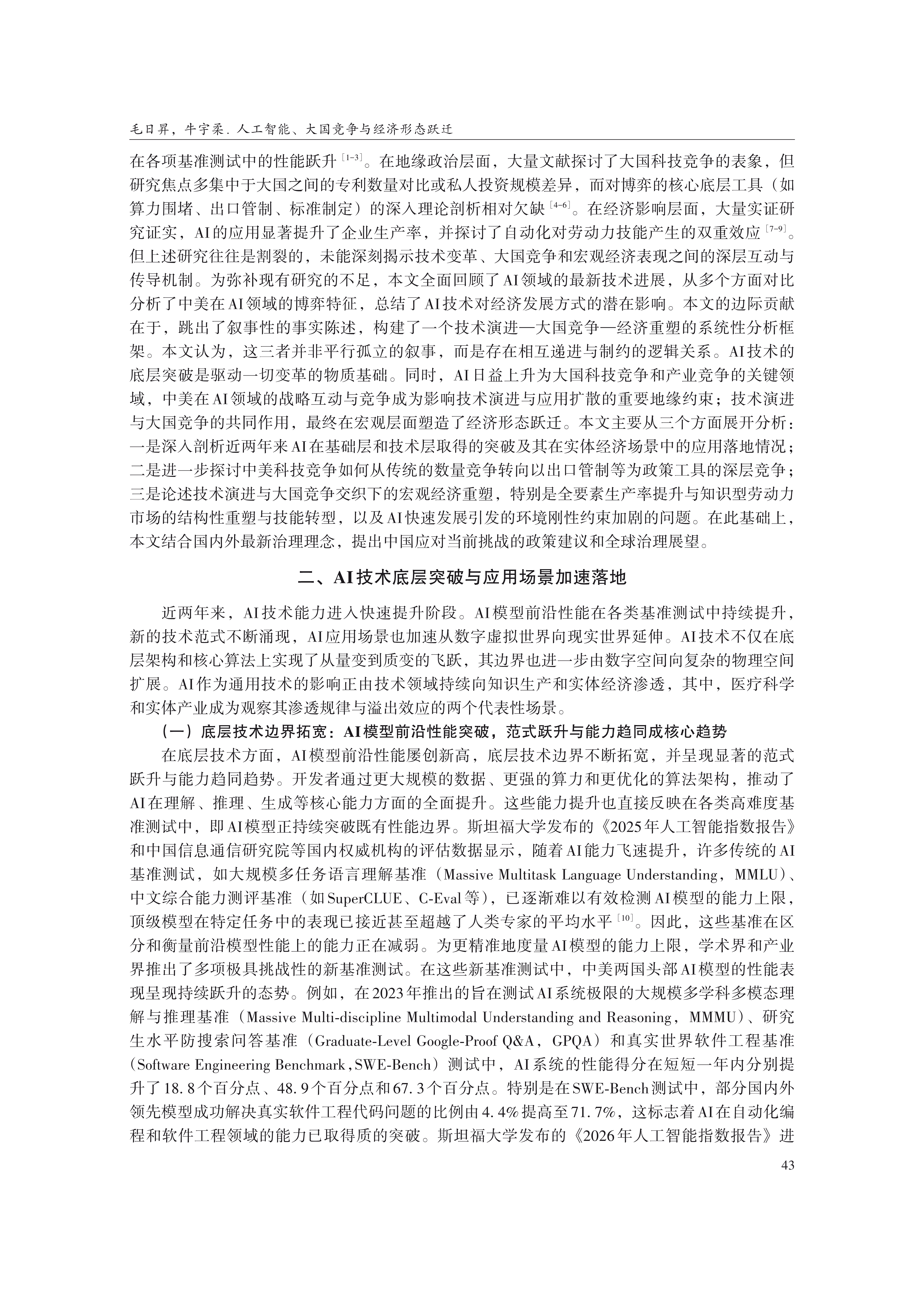 1792119919380560.png