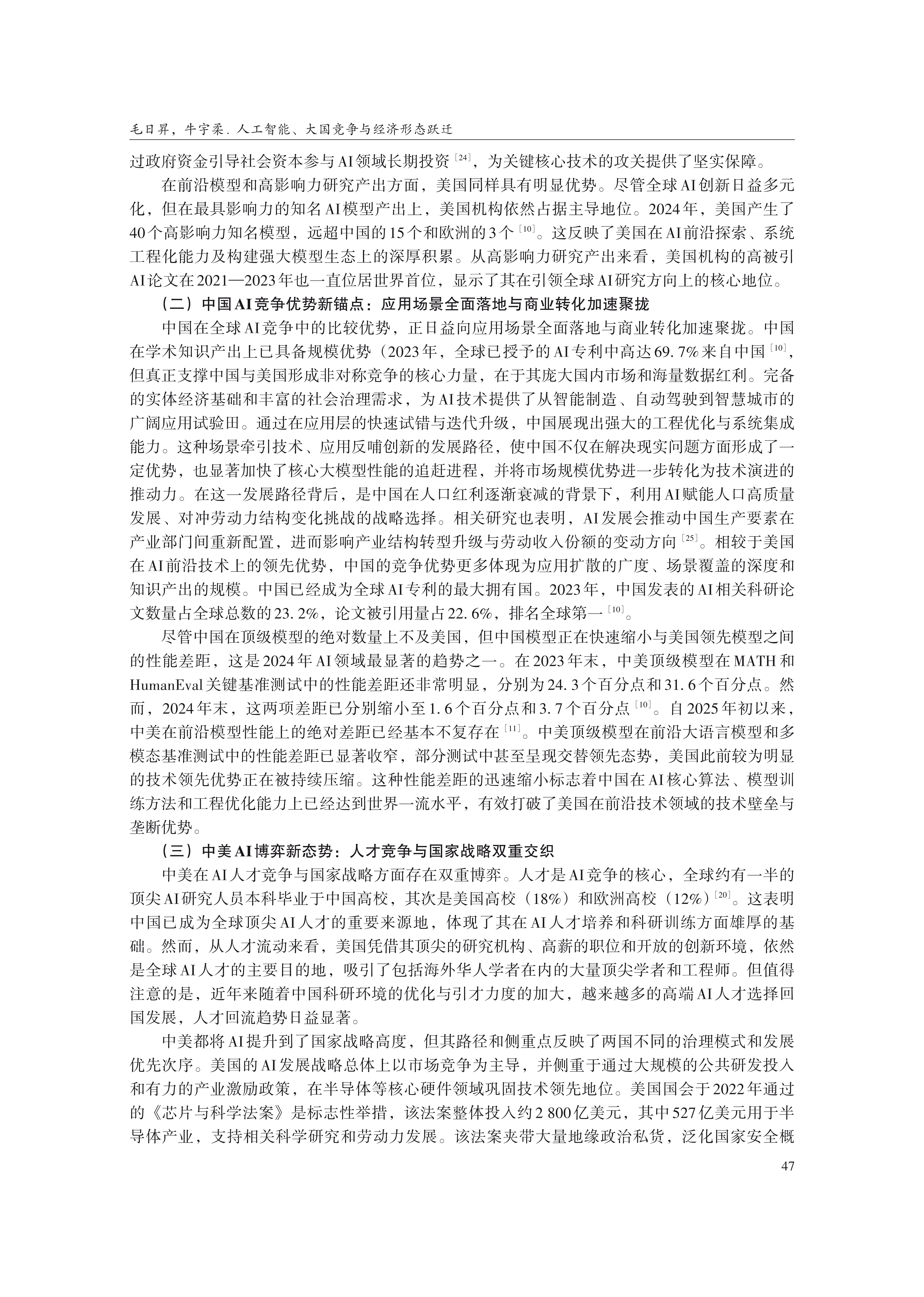1792119920610213.png