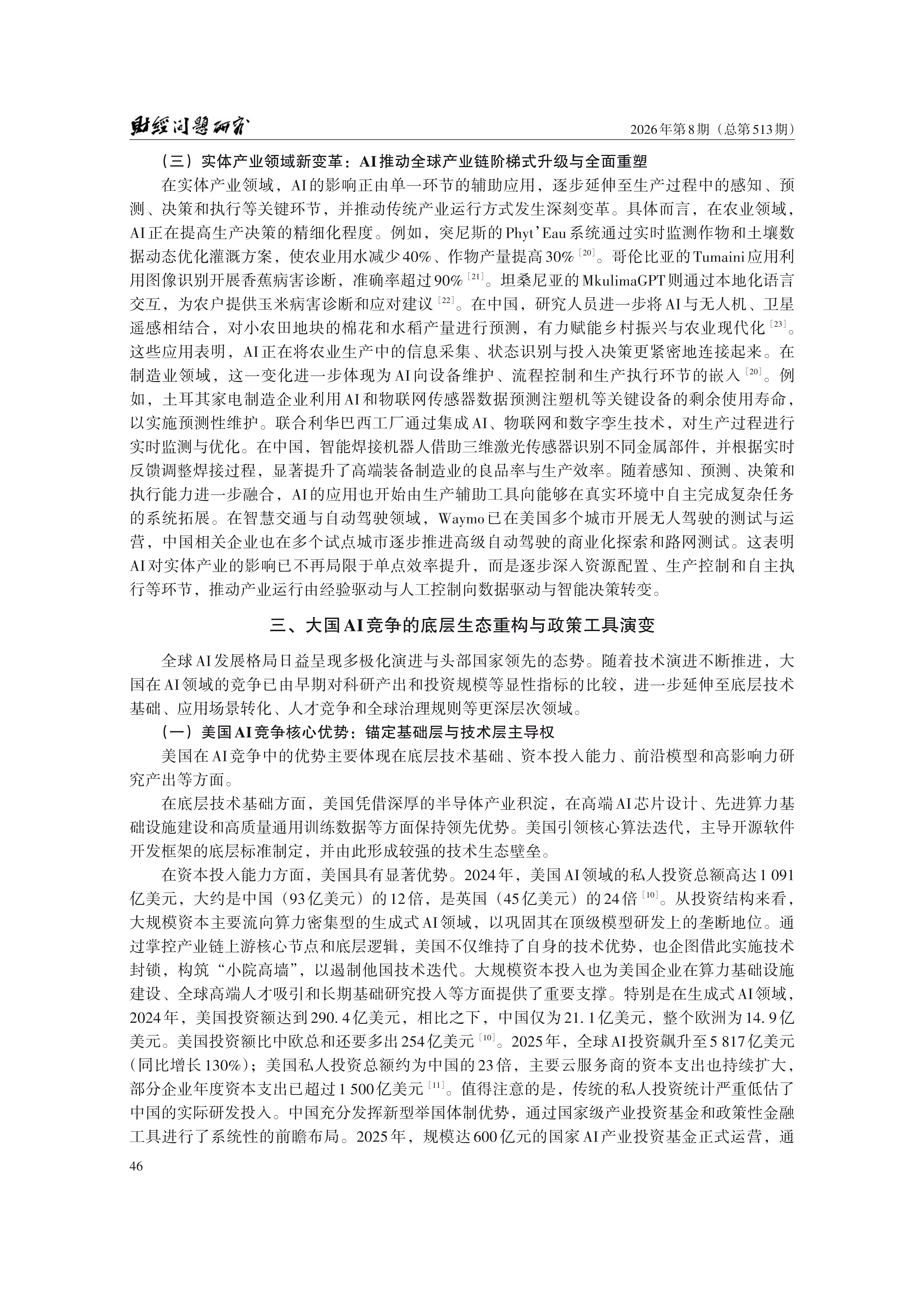 1792119920651453.png