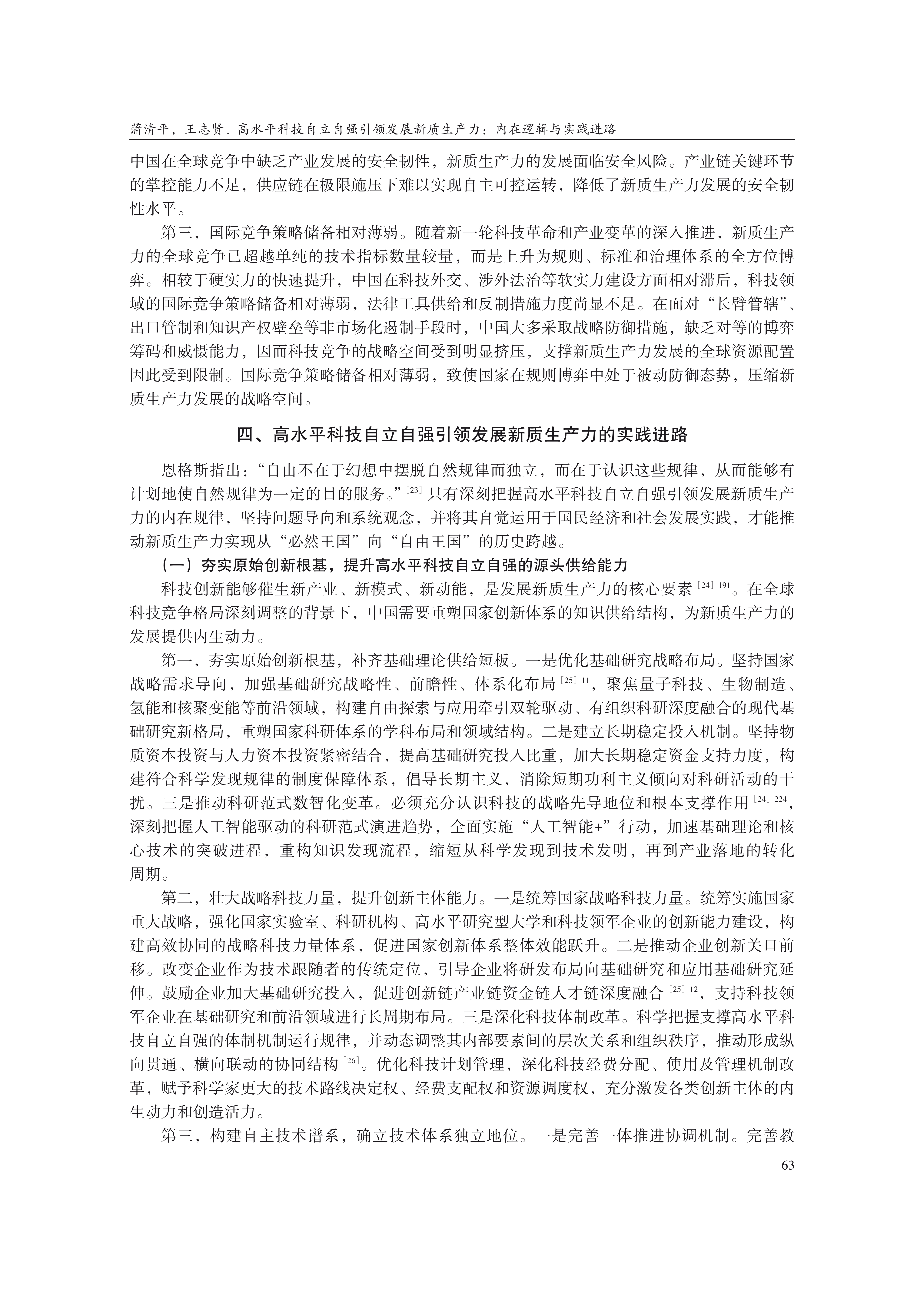 1792120202869634.png