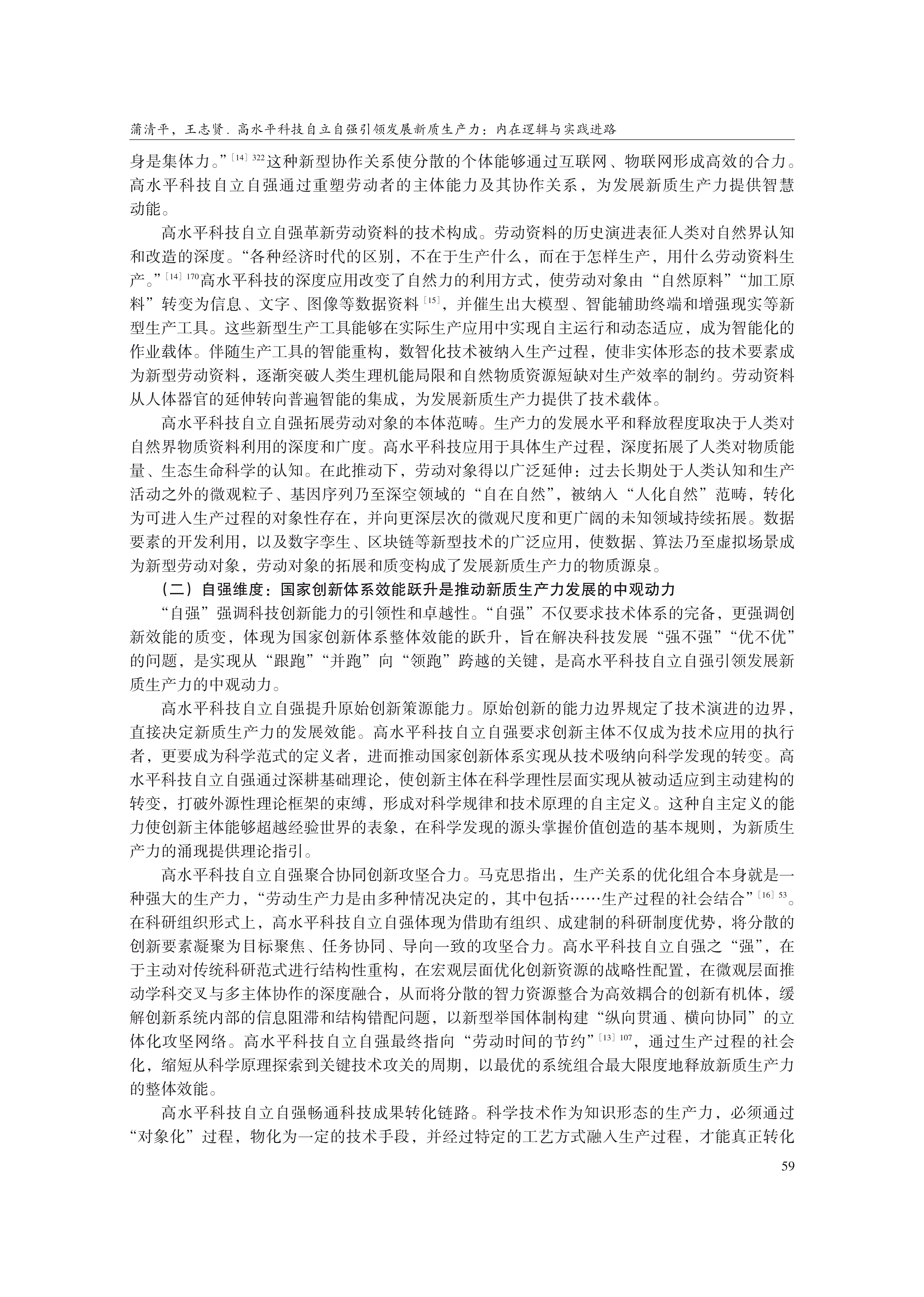 1792120206394930.png