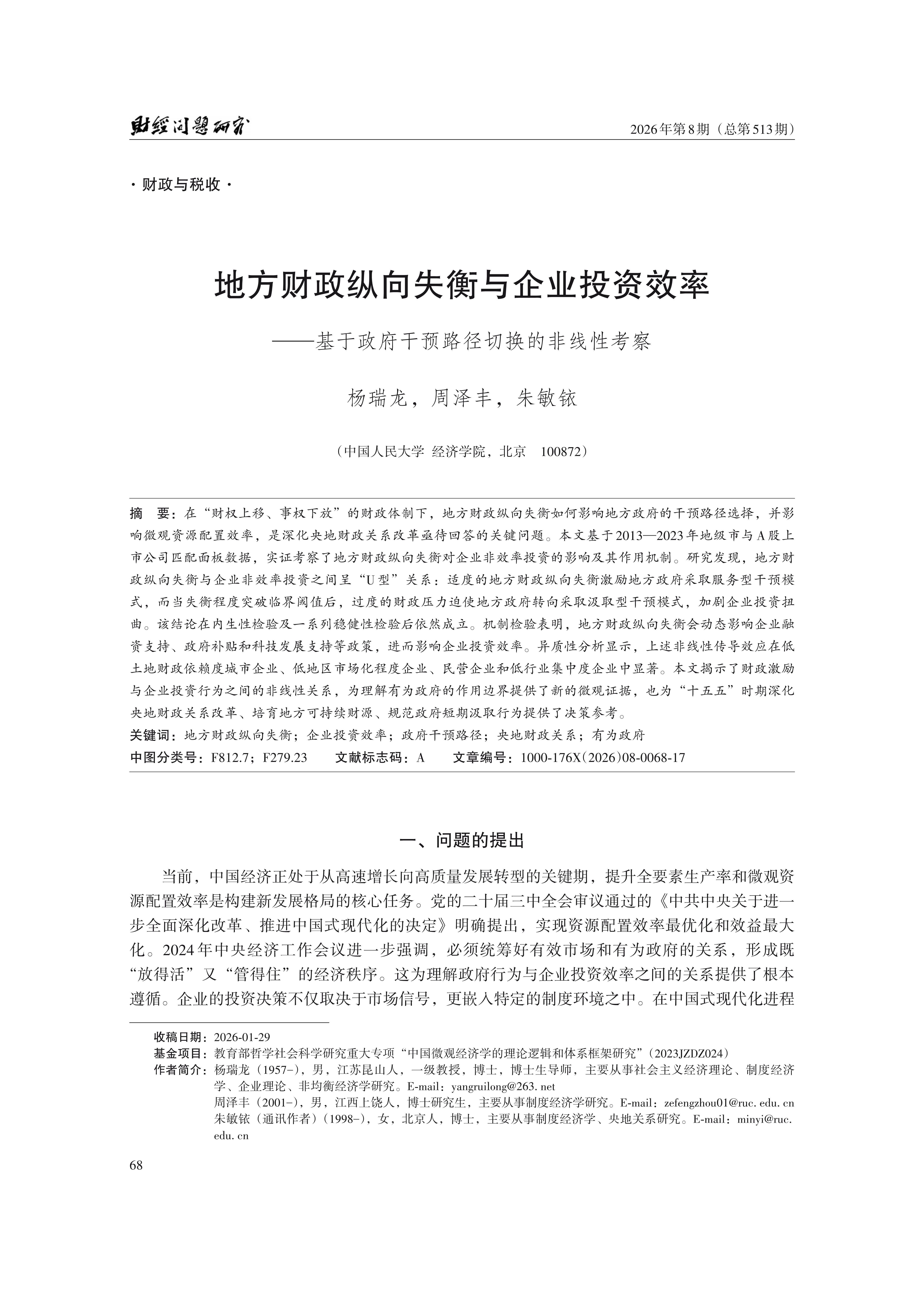 1792120621330258.png