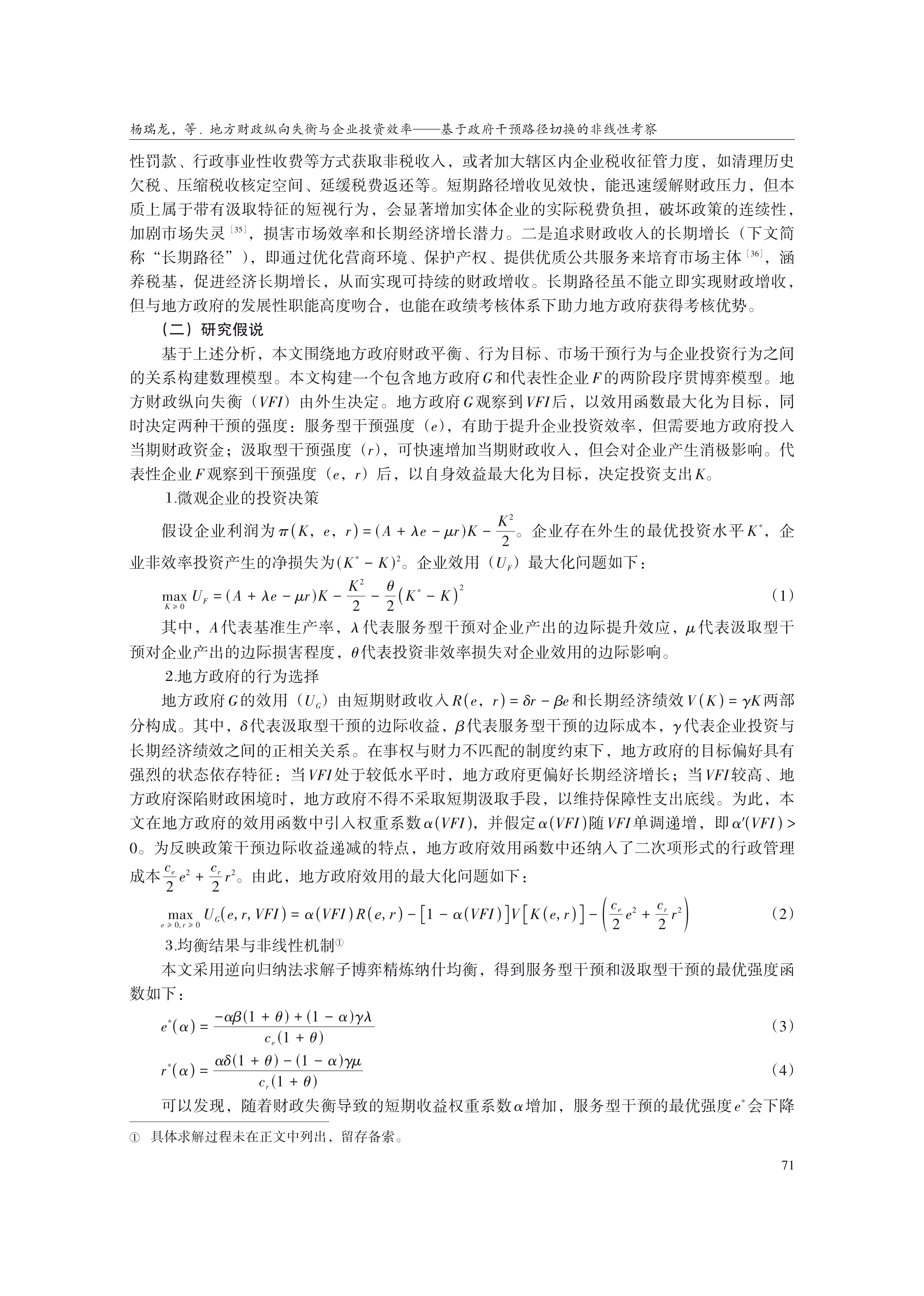 1792120621546689.png