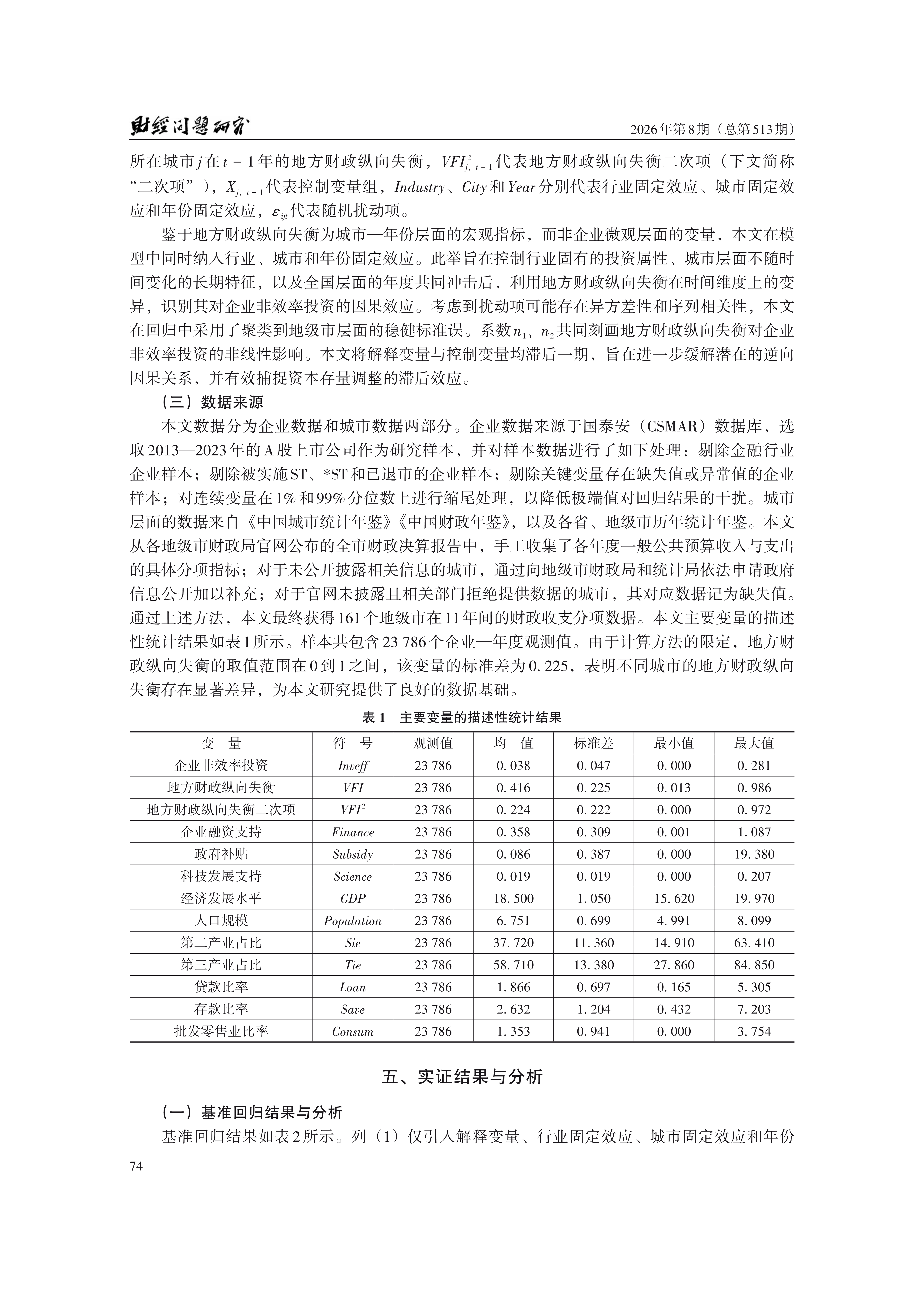 1792120622337123.png