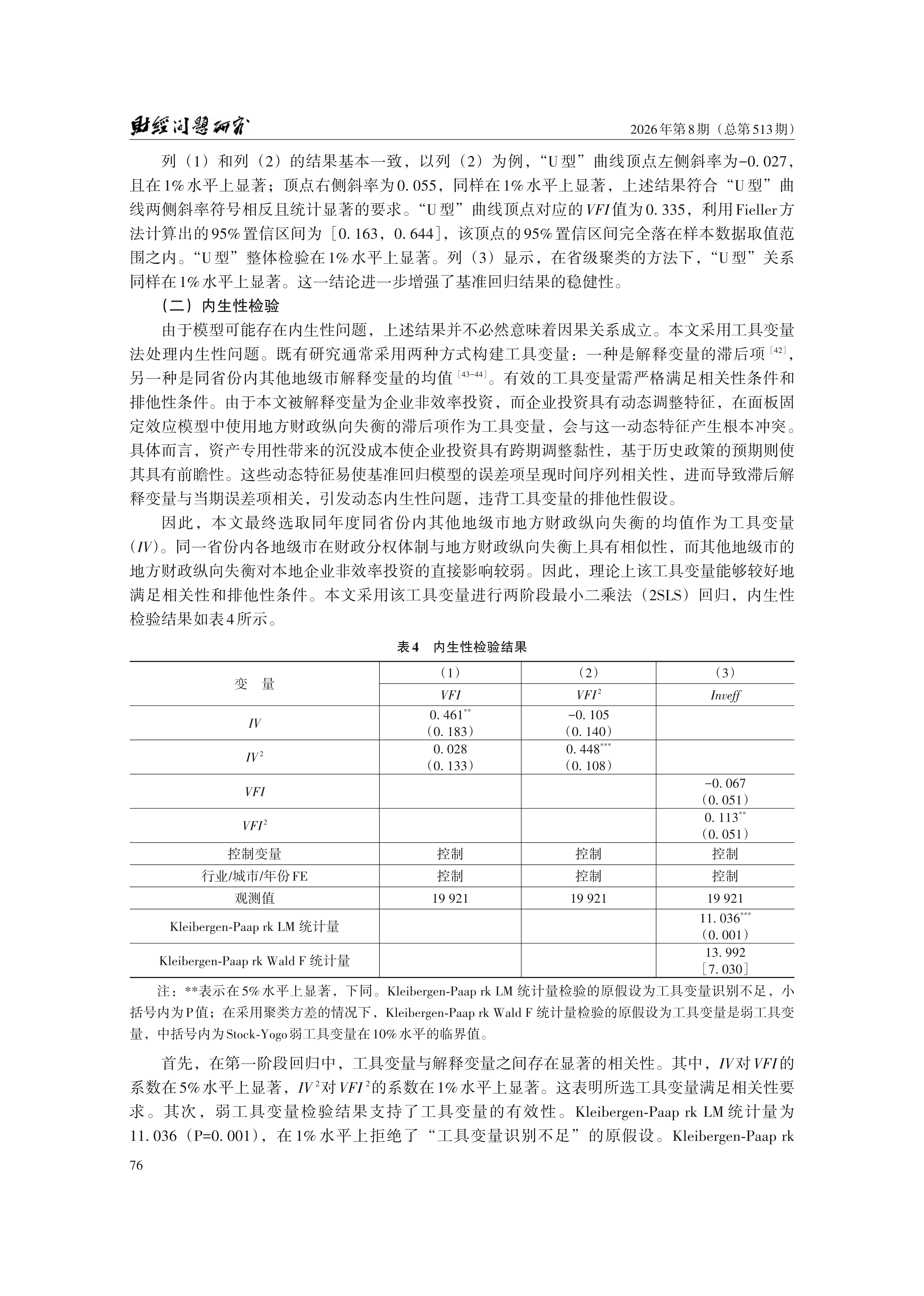 1792120622350802.png