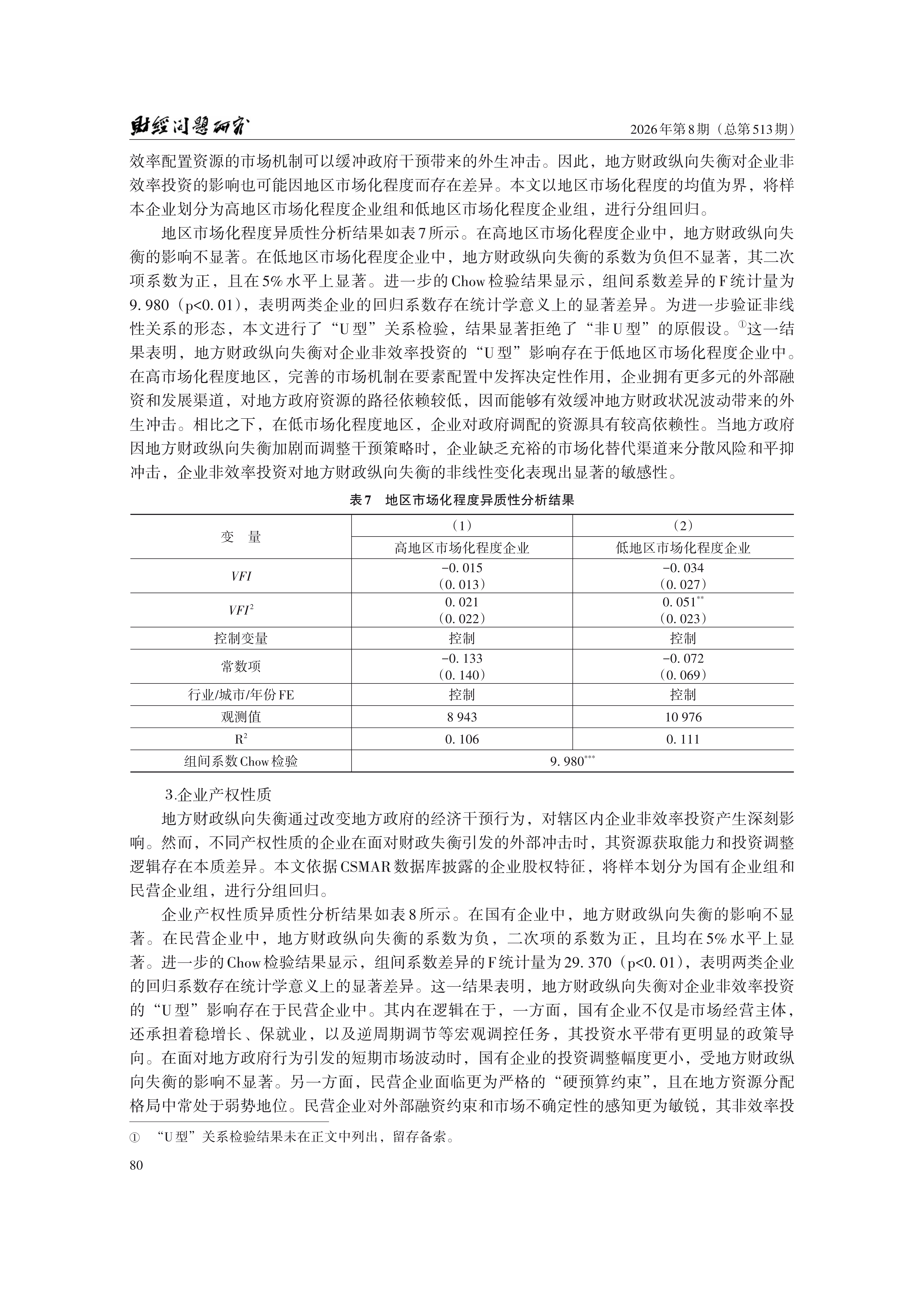 1792120623503239.png