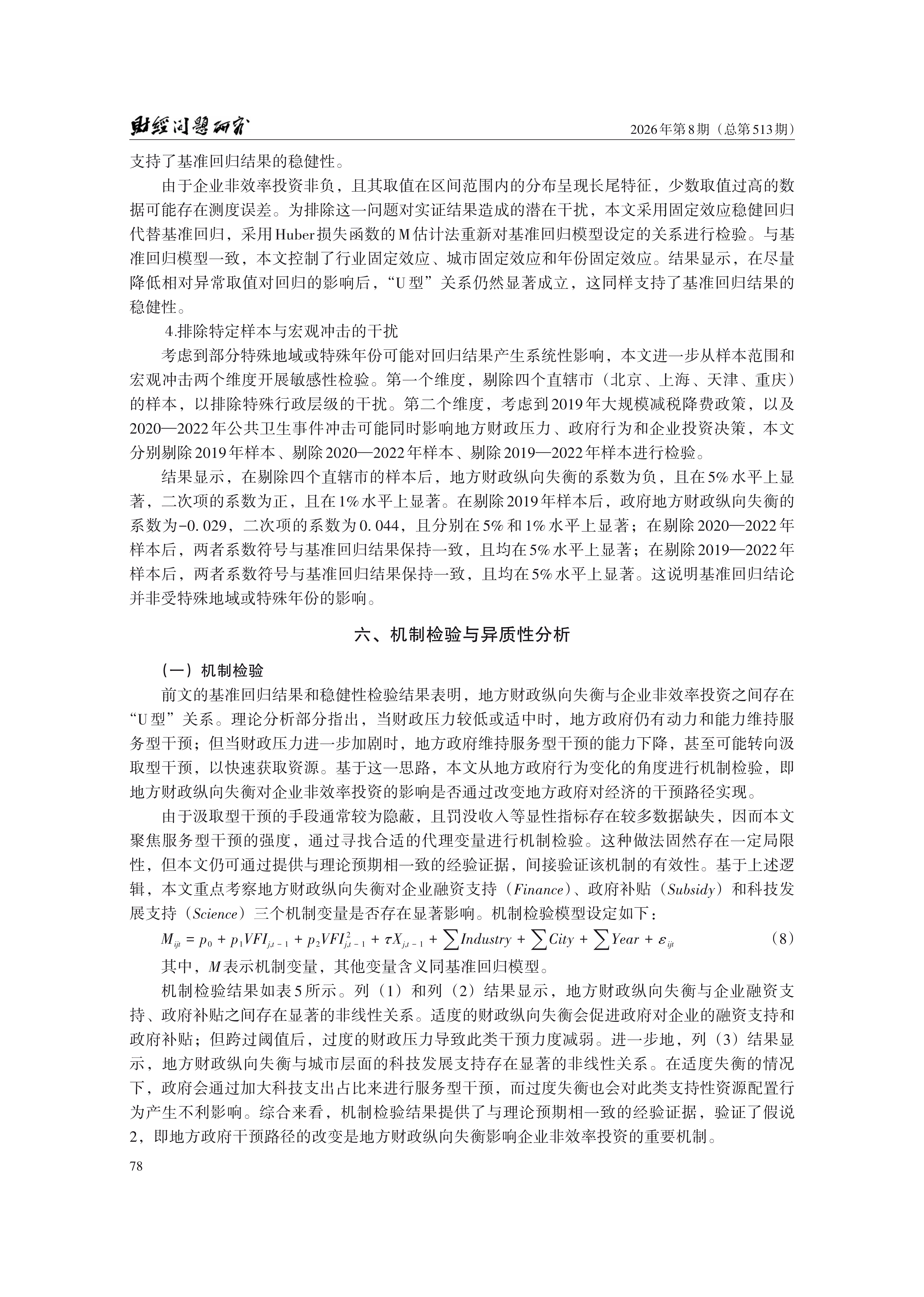 1792120623887960.png