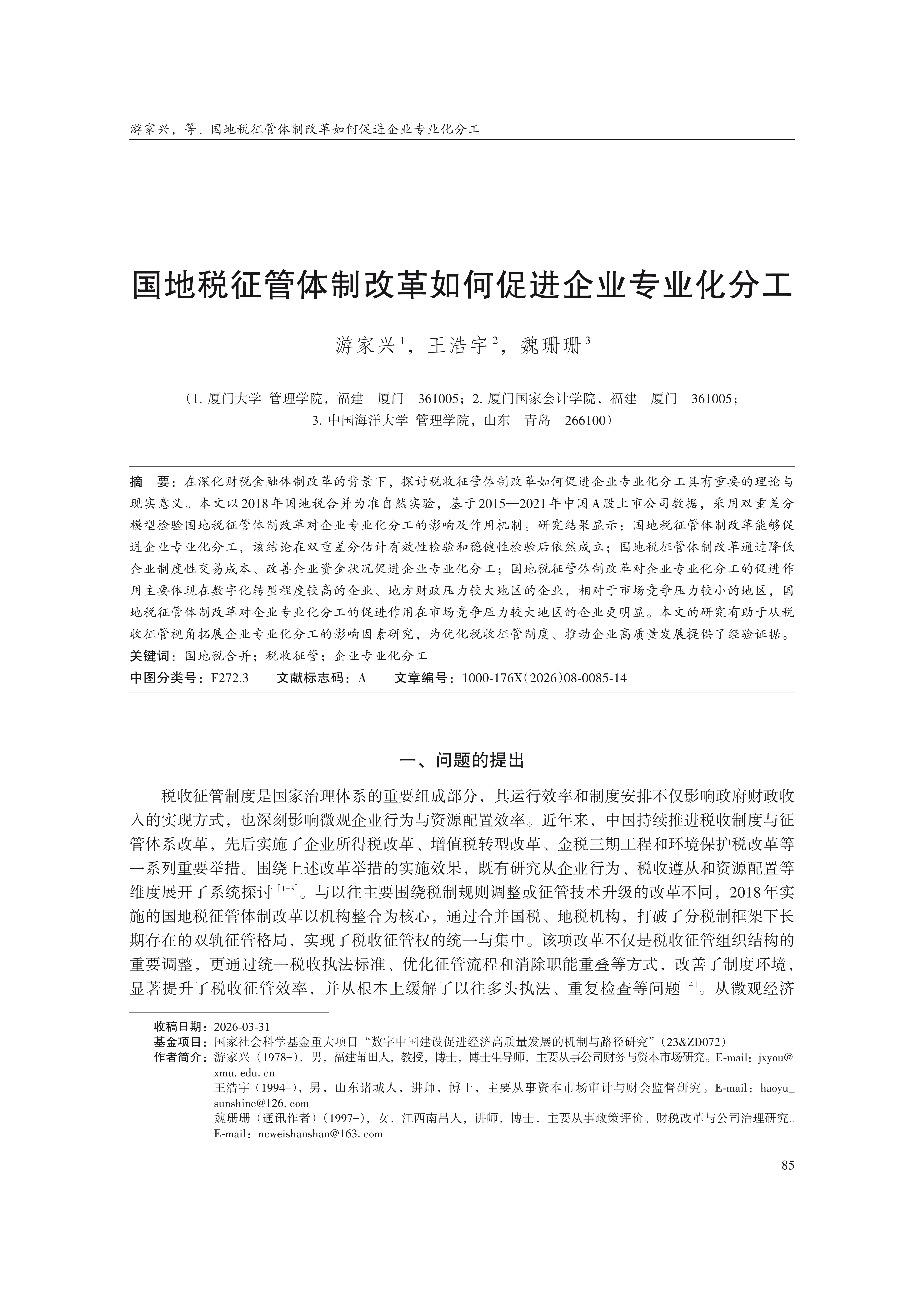1792121712445166.png