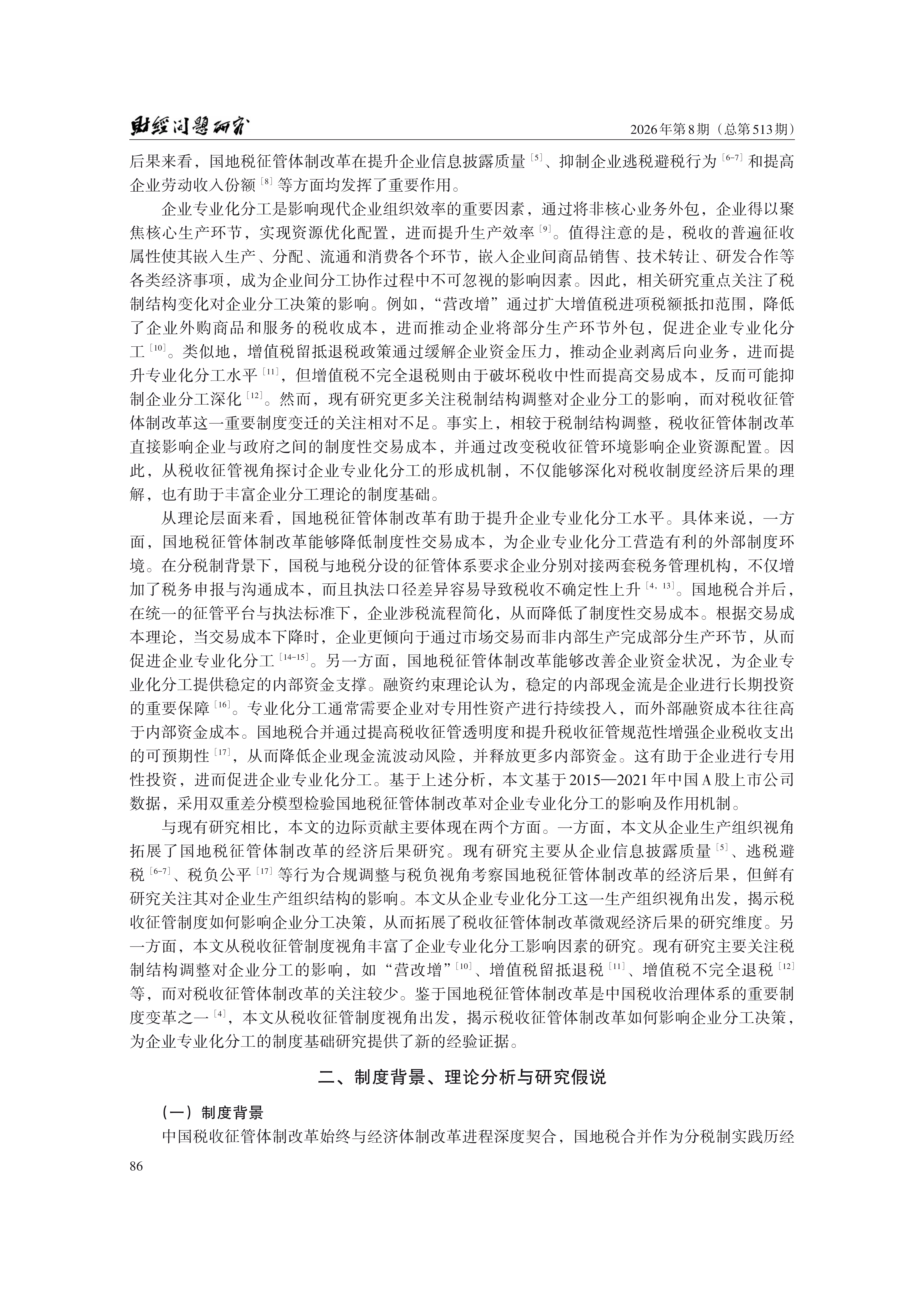 1792121713464496.png