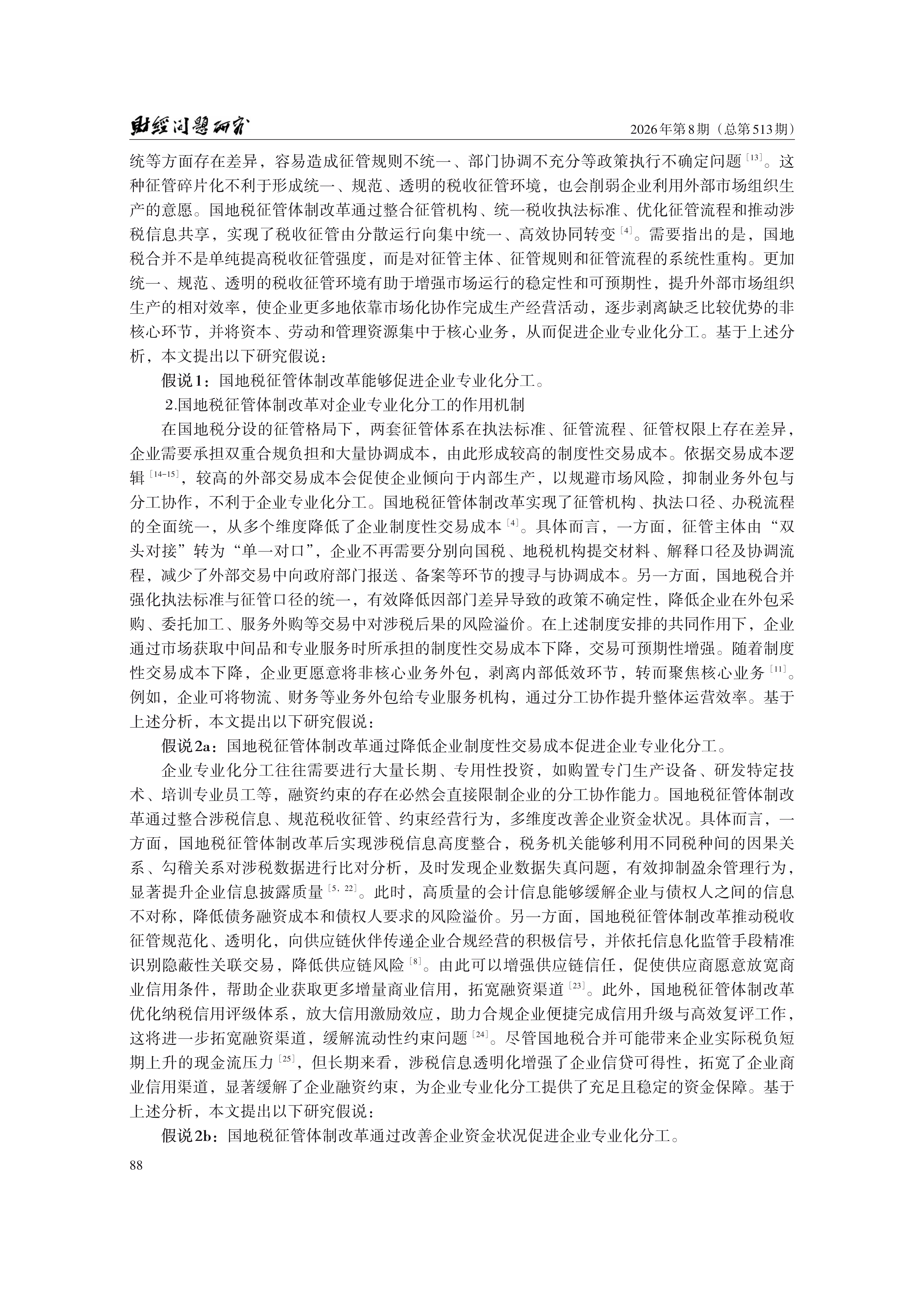 1792121713772397.png