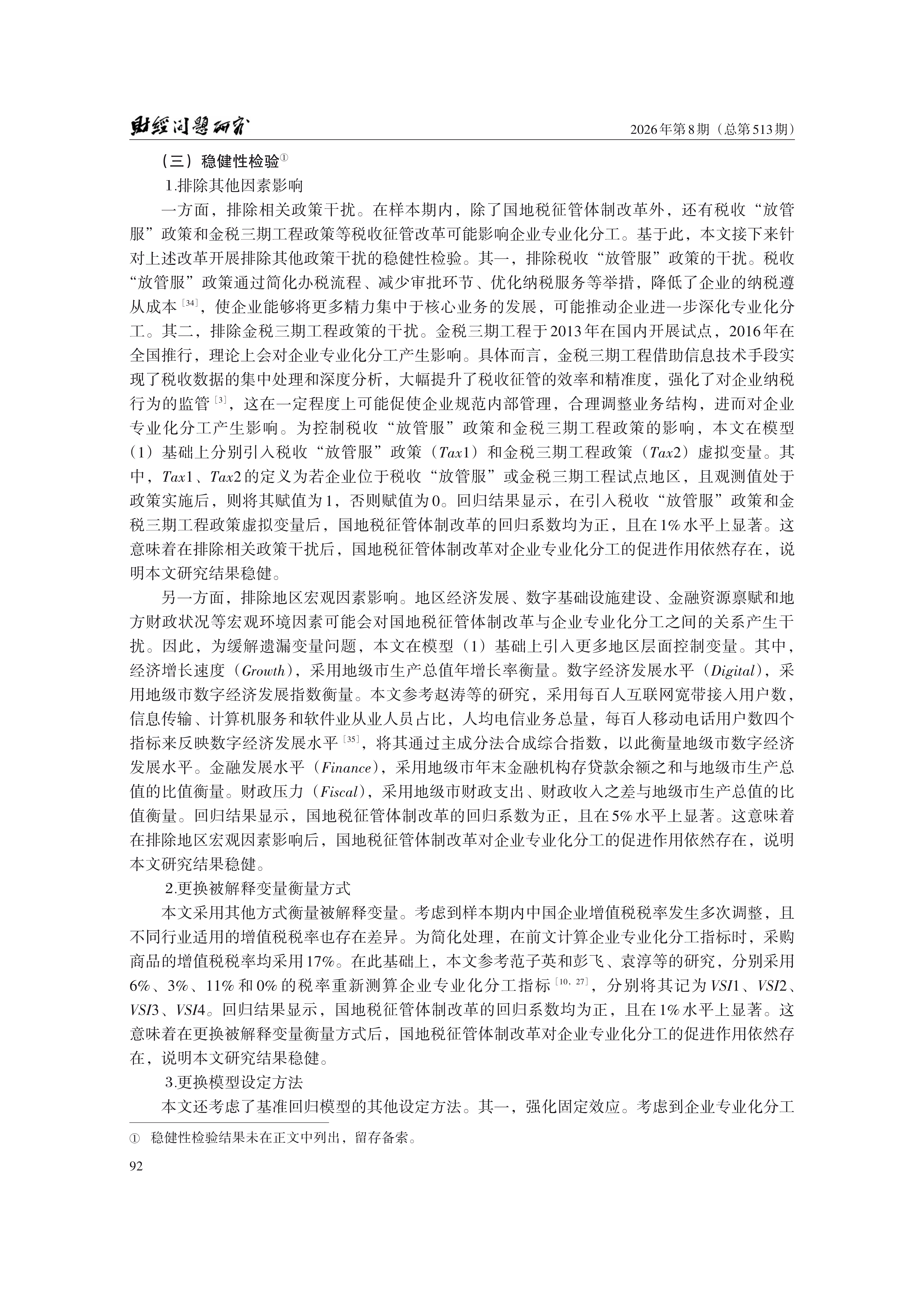 1792121715318644.png
