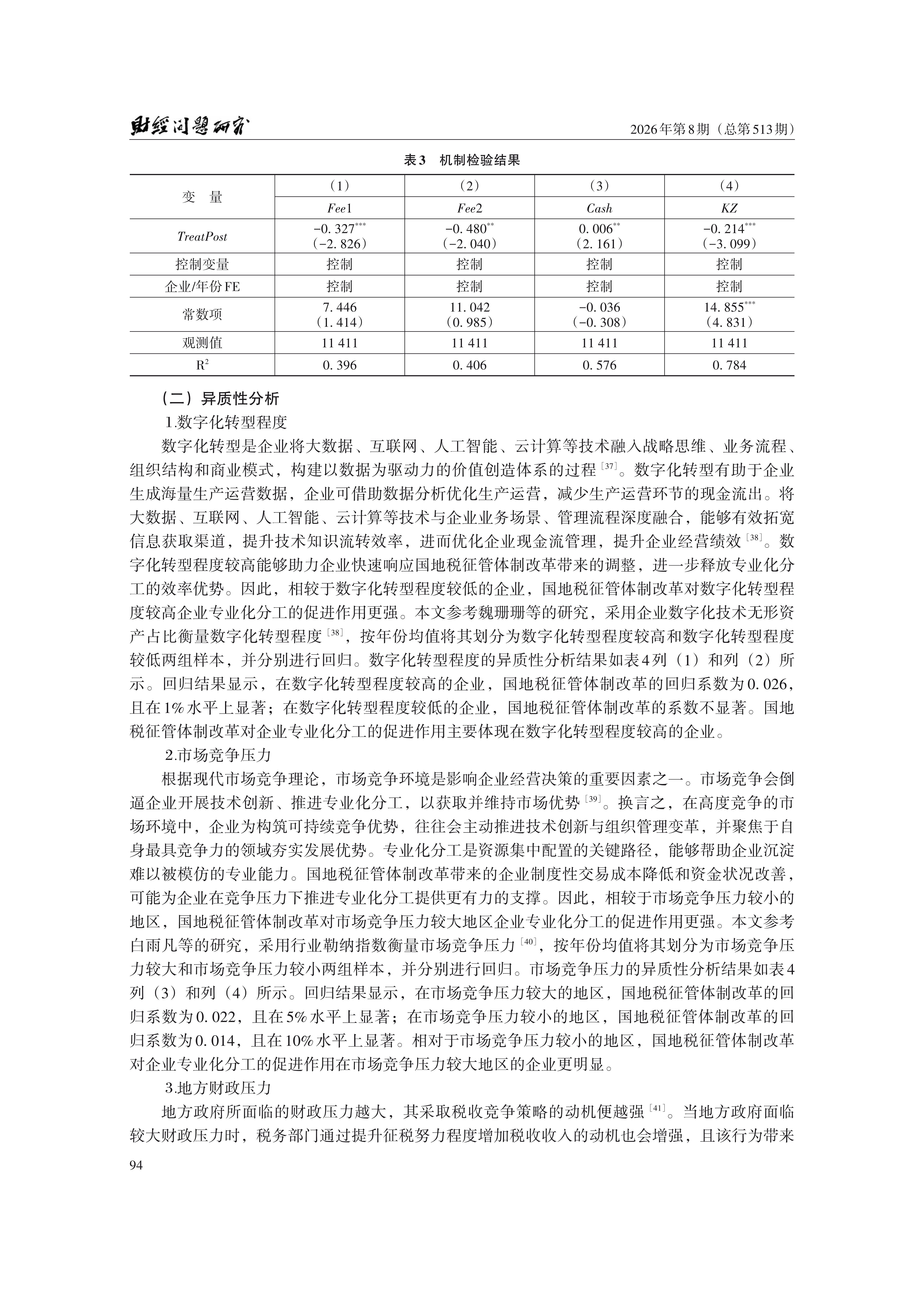 1792121715499967.png