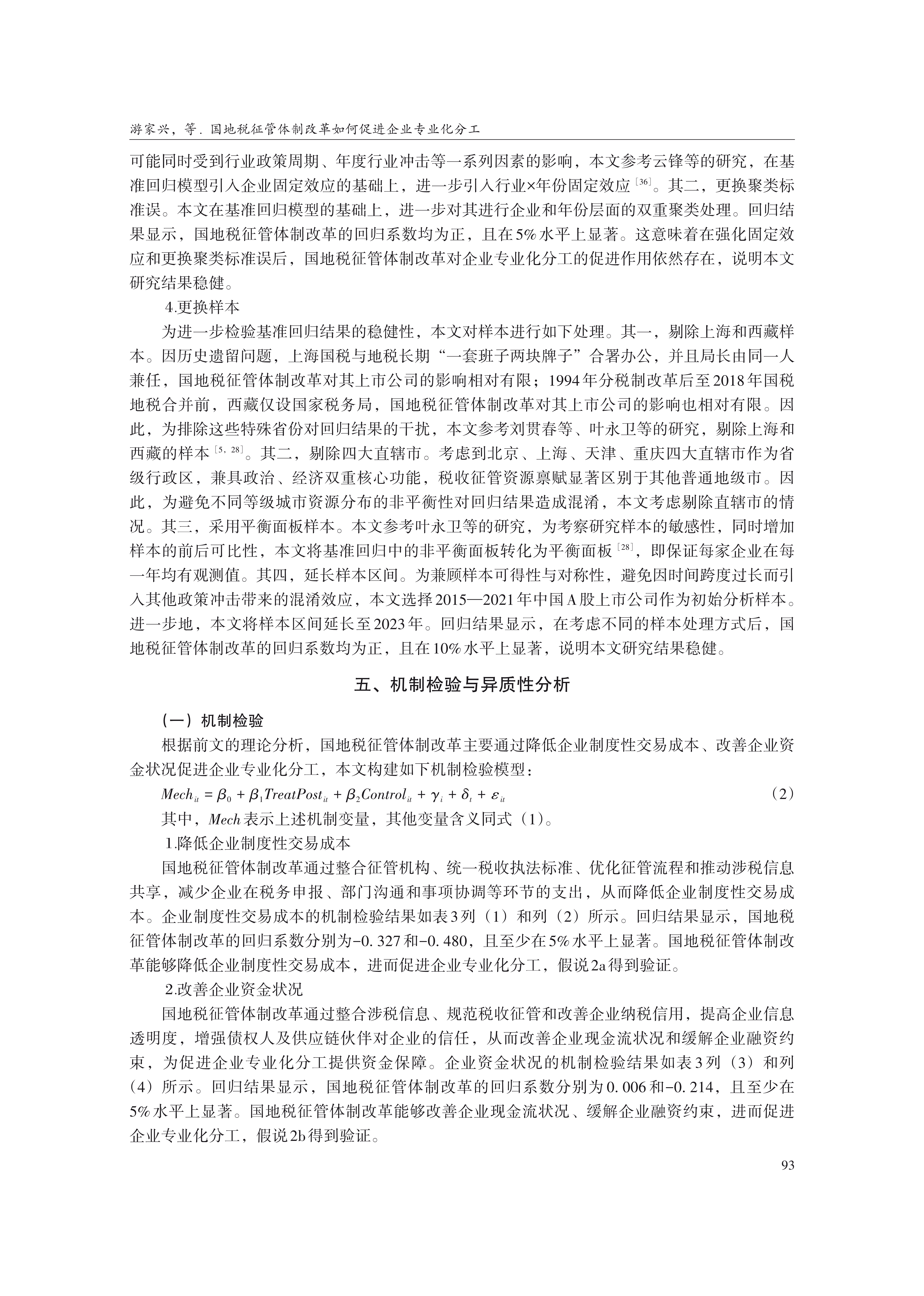 1792121716324076.png