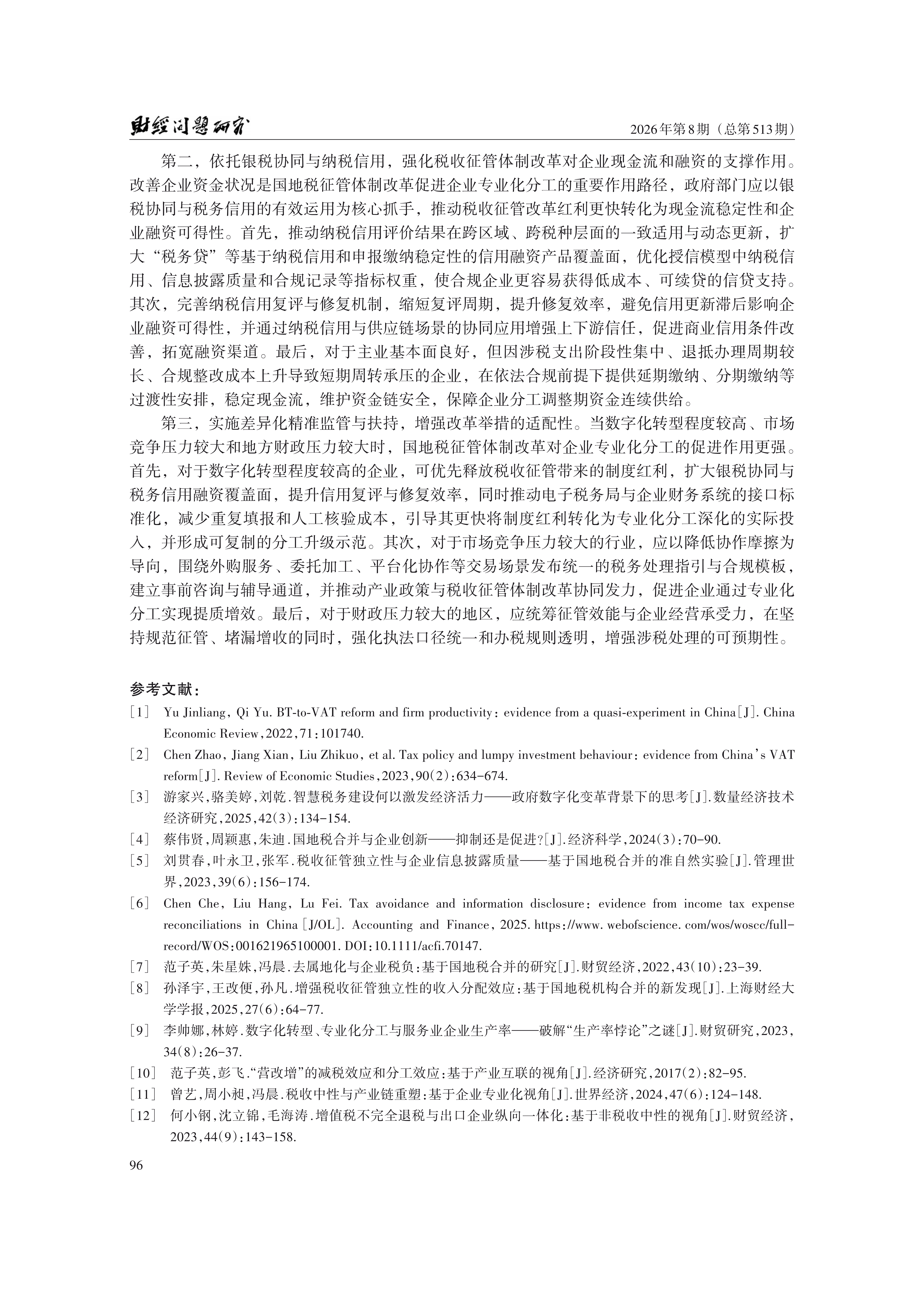1792121717357979.png