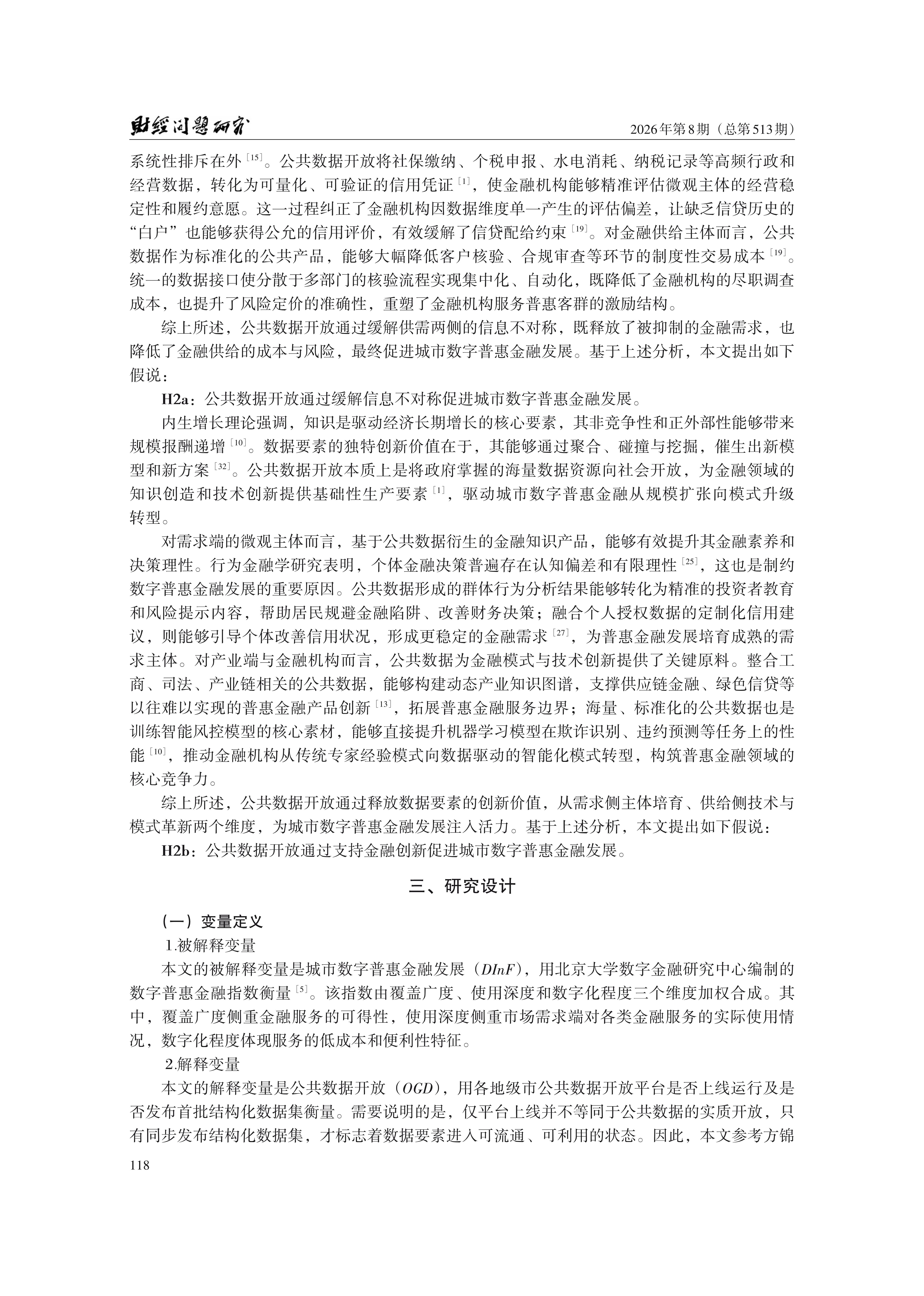 1792124036466689.png