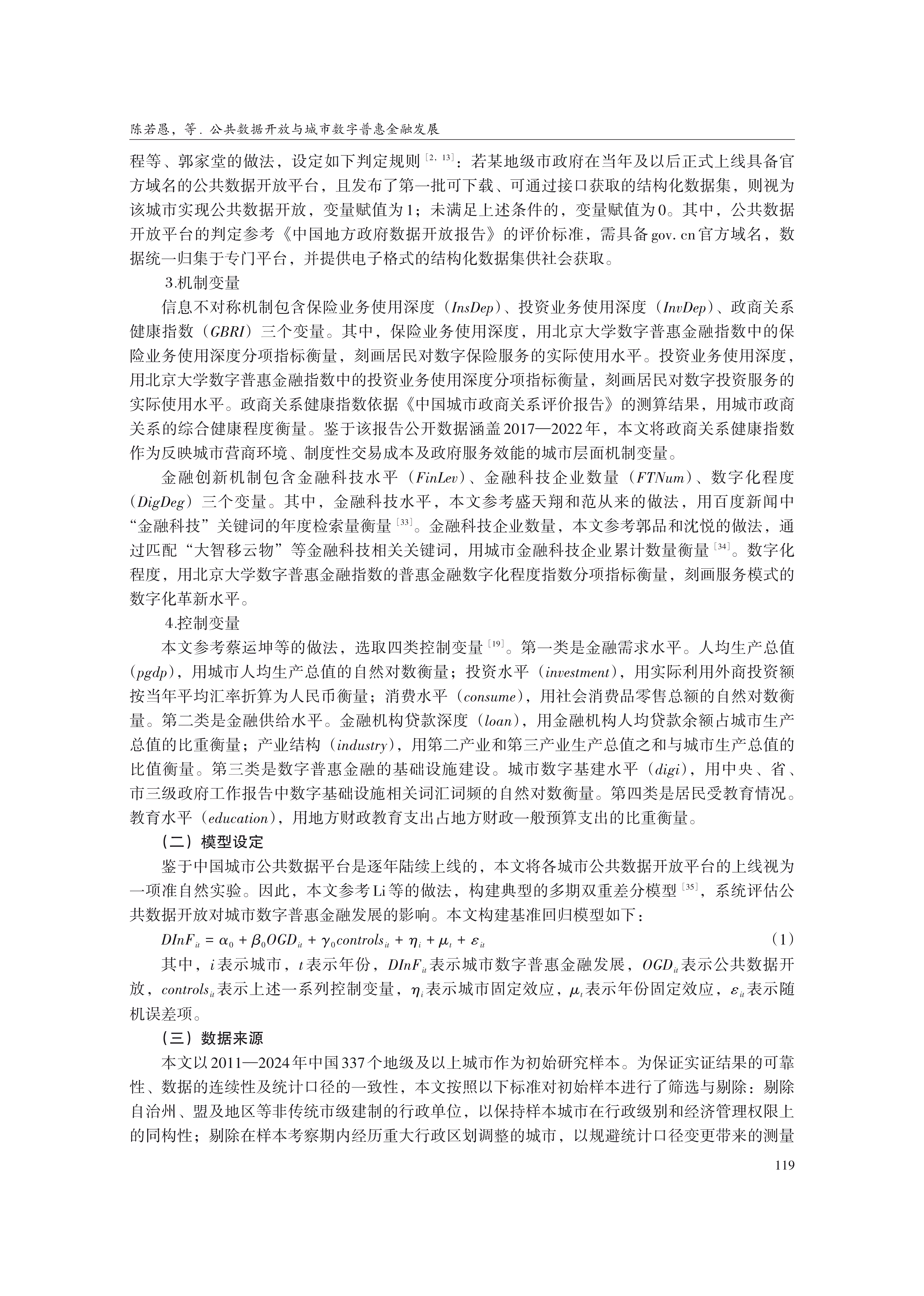 1792124036874298.png